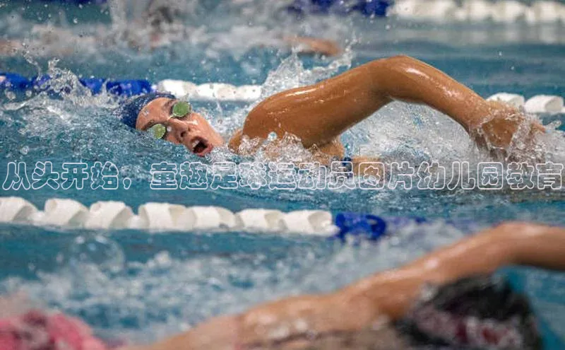 欧陆注册手机版百度网盘企业版从头开始，童趣足球运动员图片幼儿园教育