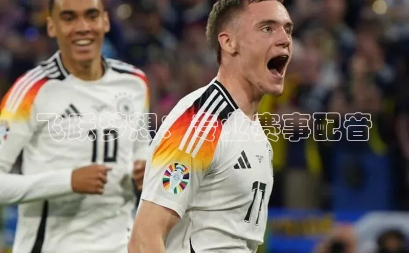 欧陆注册登录入口2024赛富乐斯飞跃梦想：专业赛事配音