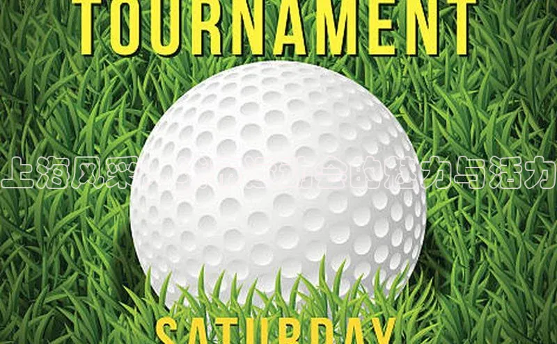 上海风采：城市运动会的魅力与活力