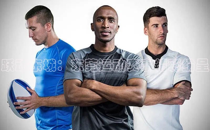 跃动东城：东莞运动赛事精彩纷呈