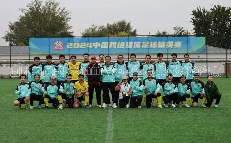 回顾与展望：GMMTV年度运动赛事精华盘点