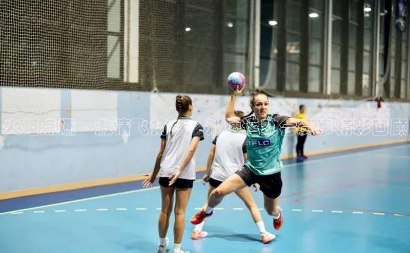 火炬点燃·激情飞扬——淄博运动会赛事精彩回顾