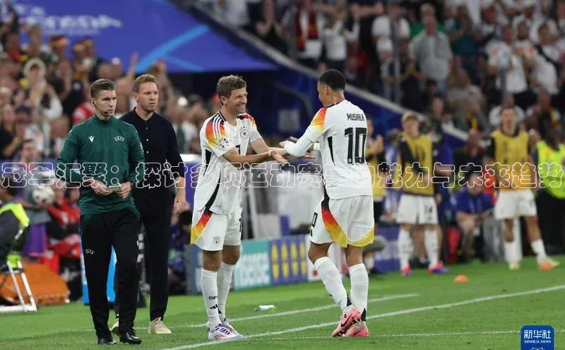 冠军汇聚：探讨多项运动赛事的魅力与未来趋势