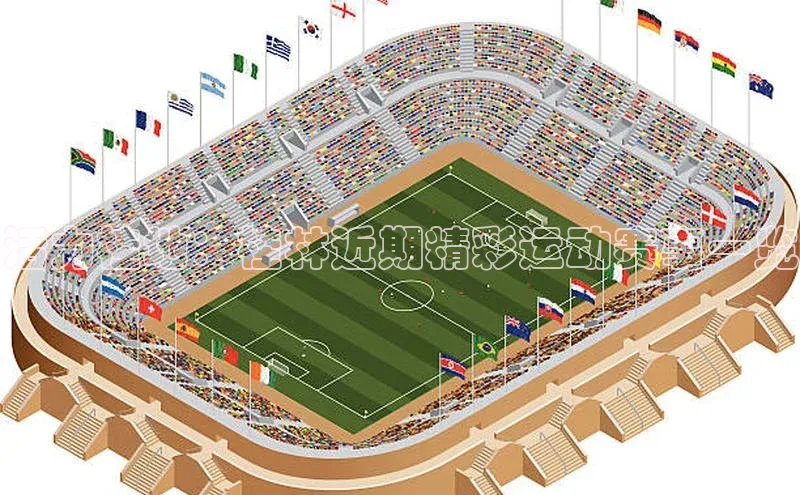 活力桂地：桂林近期精彩运动赛事一览