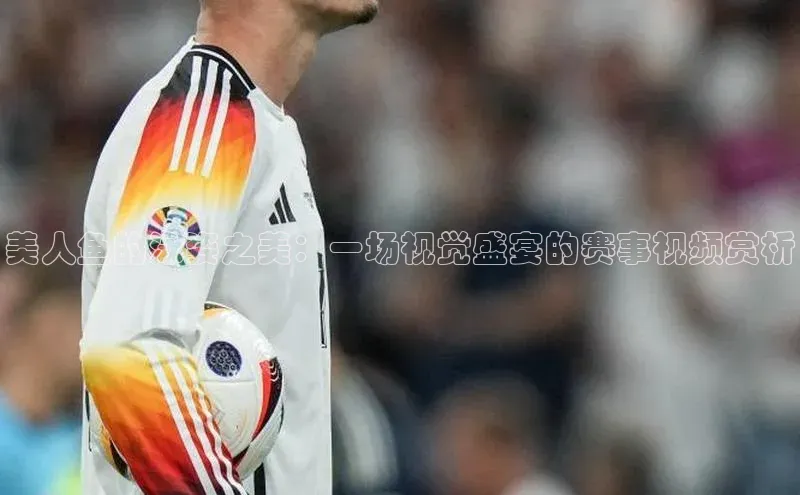 欧陆娱乐平台登录