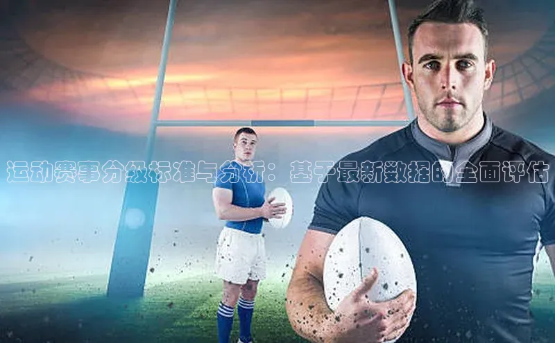 欧陆娱乐App下载链接