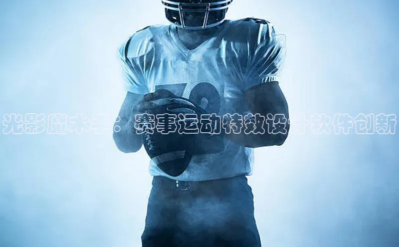 欧陆娱乐怎么注册账号