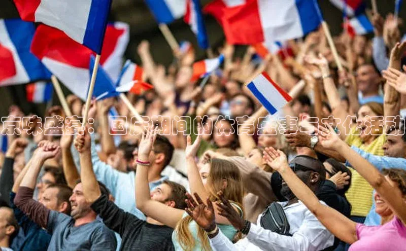 欧陆娱乐app下载