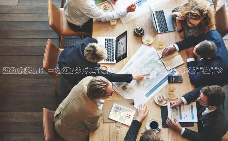 欧陆娱乐平台登录app