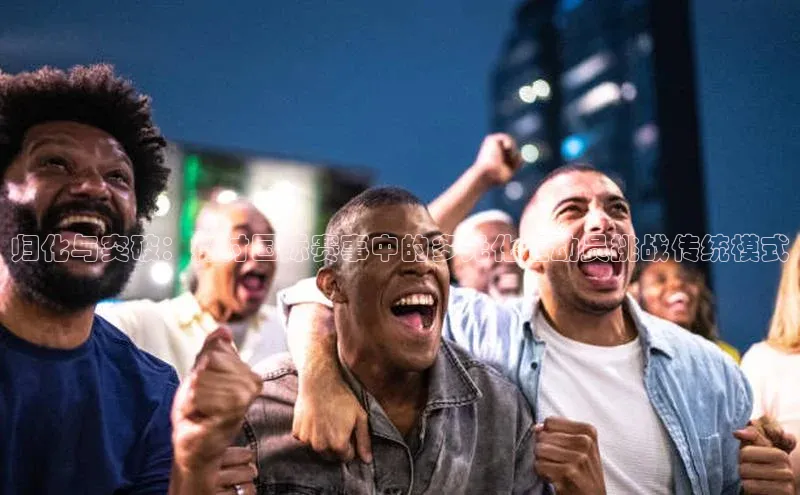 欧陆娱乐怎么注册账号