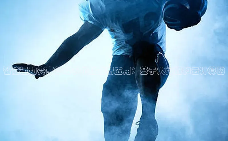 欧陆平台app下载