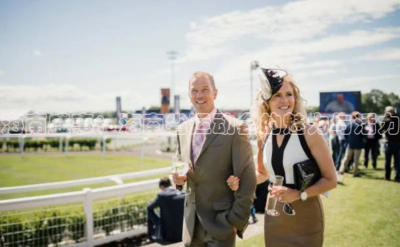 海南盛事：海南省运动会的魅力与活力