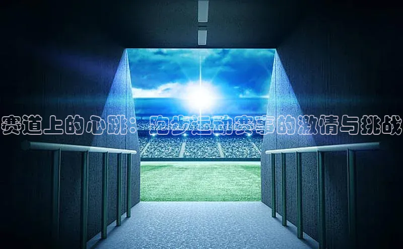 欧陆娱乐登录入口官网