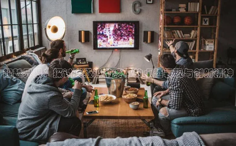 欧陆平台测速地址