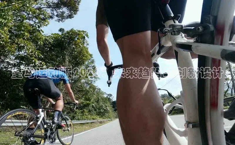 皇马运动服2026：未来趋势与创新设计