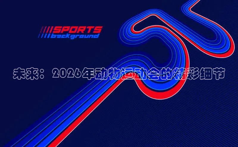 欧陆注册平台登录入口