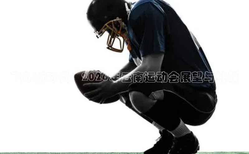欧陆注册登录入口2024