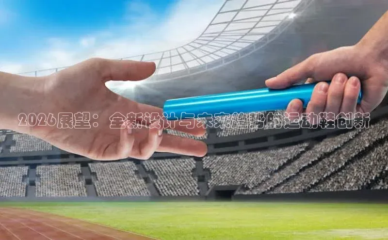 欧陆注册登录入口2024