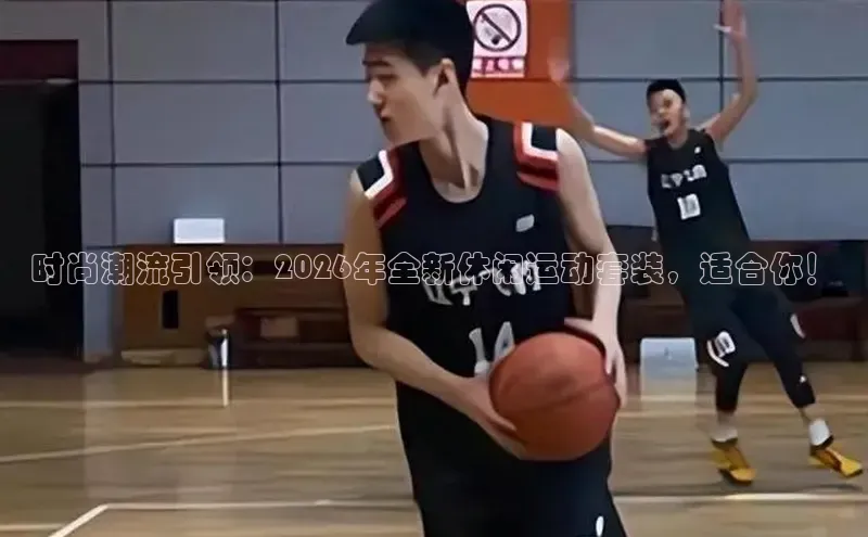 欧陆娱乐